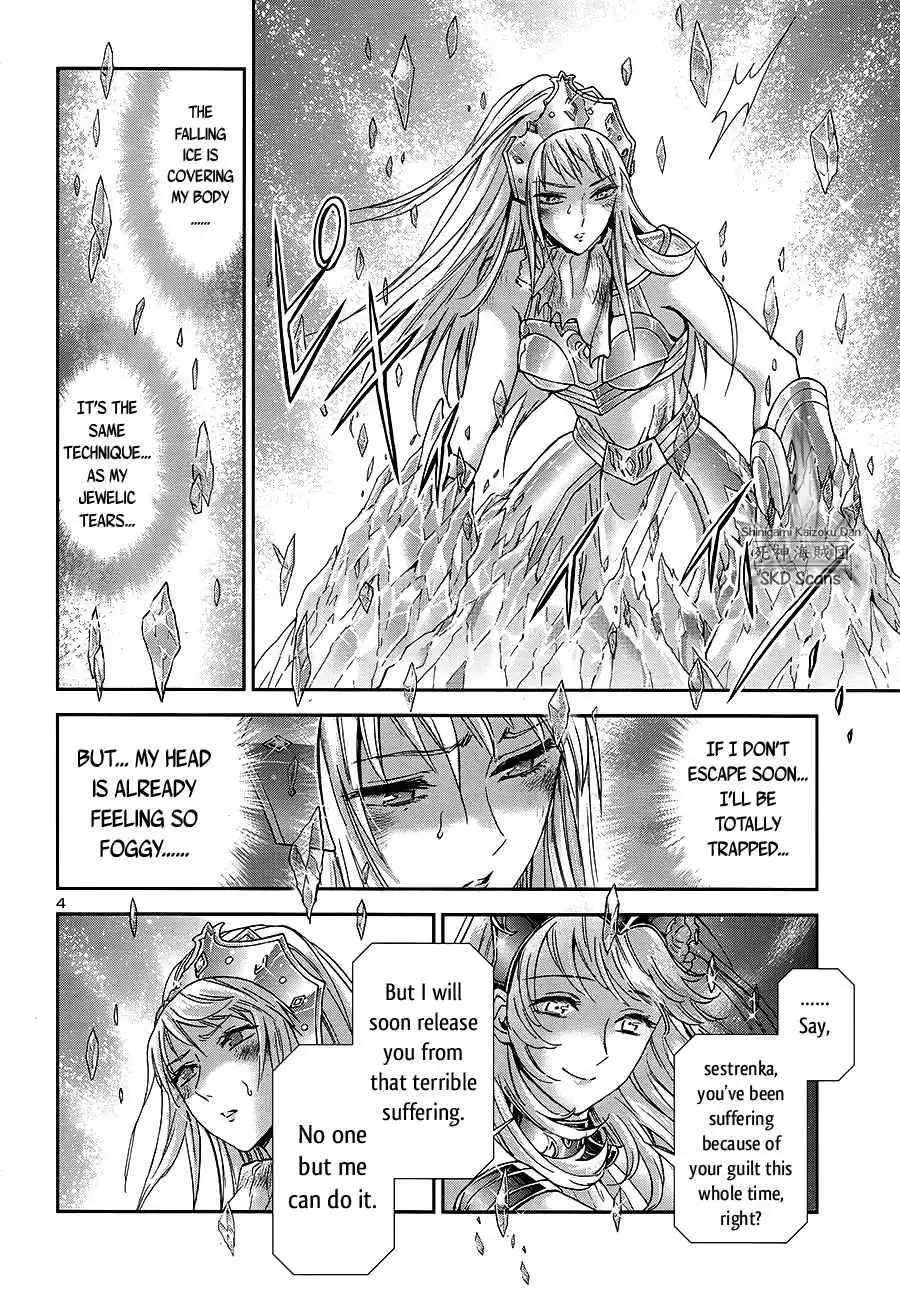 Saint Seiya - Saintia Shou Chapter 58 7